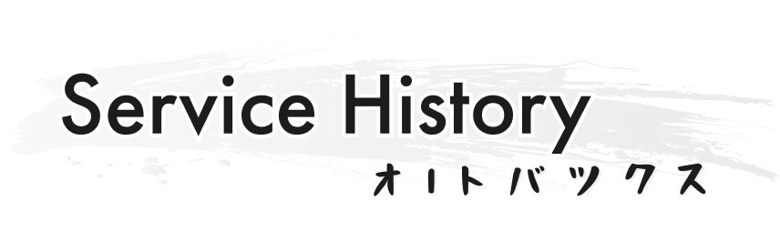 header-service-history